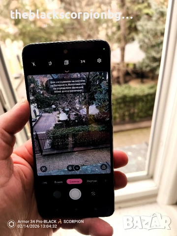 Motorola Moto G54 5G , снимка 5 - Motorola - 53483644