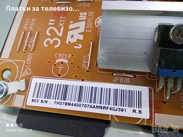 SAMSUNG UE32H6400AW за части, снимка 11 - Части и Платки - 50860424