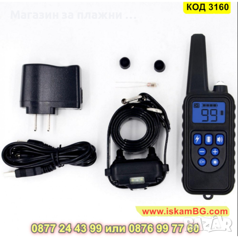 Електронна каишка нашийник за дресировка на кучета до 800м. - КОД 3160, снимка 9 - За кучета - 44842490
