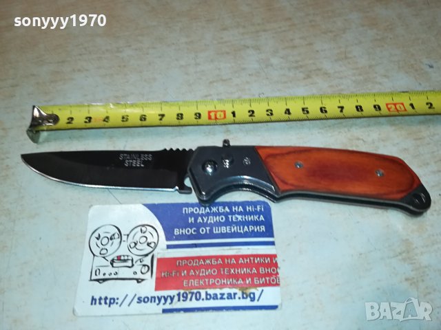 ДЖОБНА НОЖКА 1401241009