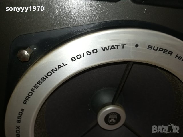 GRUNDIG SUPER HIFI BOX 850S-PROFESSIONAL-G1111231301, снимка 11 - Тонколони - 42946544