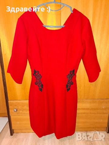 Официална червена рокля