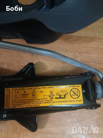 Органайзер с инструменти дачия рено нов, снимка 3 - Аксесоари и консумативи - 52828096