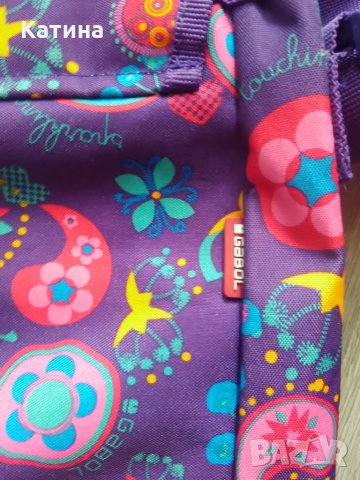 GABOL ученическа чанта, снимка 7 - Други - 26875135