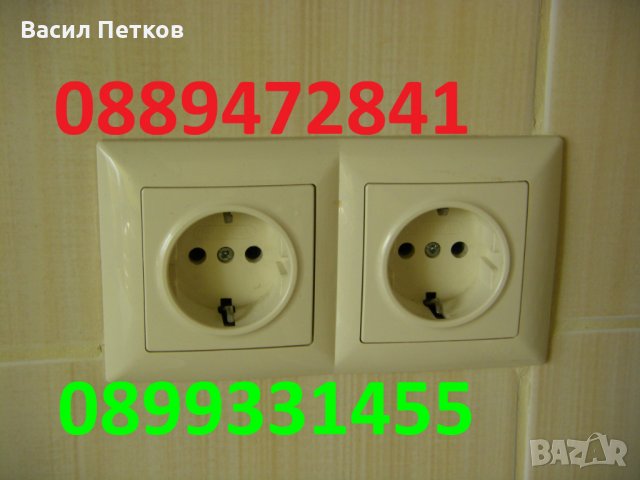 Качествени електро- и ВиК услуги по домовете, снимка 4 - Електро услуги - 28425729