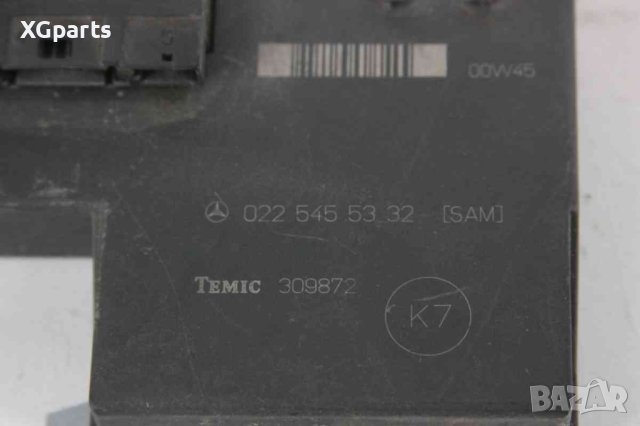 SAM модул за Mercedes E-class W210 (1995-2003) 0225455332, снимка 2 - Части - 43324137