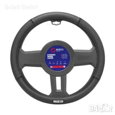 Калъф за волан, 38cm, черен- сив