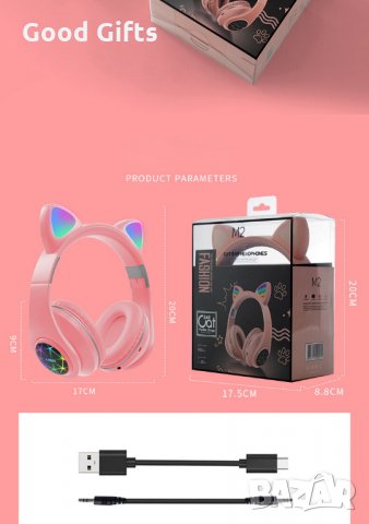 БЕЗЖИЧНИ СЛУШАЛКИ КОТЕШКИ УШИ CAT EAR M2, снимка 4 - Bluetooth слушалки - 35488287