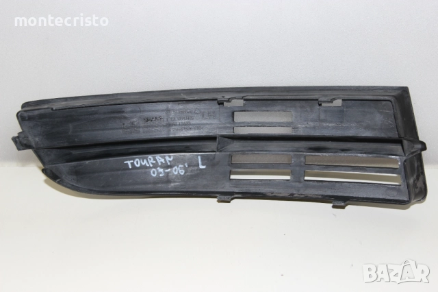 Лява решетка предна броня VW Touran (2003-2006г) 1Т0853665 1T08536669B9 розетка халоген фар за мъгла, снимка 4 - Части - 52752627