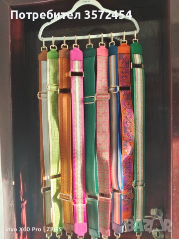 Дръжки за чанти , снимка 5 - Чанти - 40549640