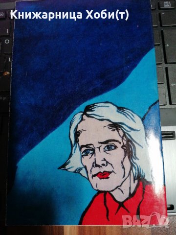 Сезони на Душата - Паулина Станчева , снимка 2 - Художествена литература - 39656757