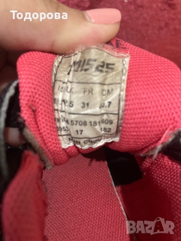 Детски маратонки 31 номер 20 см стелка, снимка 13 - Детски маратонки - 41341390