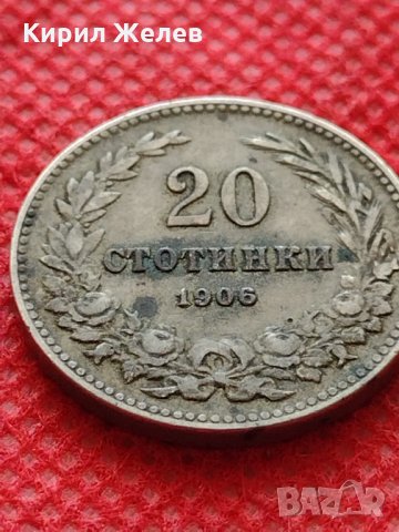 Монета 20 стотинки 1906г. Княжество България за колекция - 24845, снимка 2 - Нумизматика и бонистика - 35226185