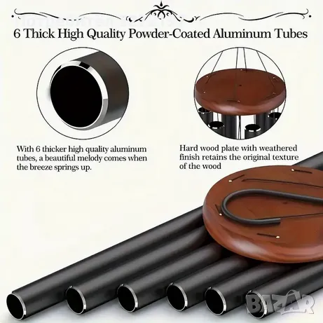 Големи Вятърни Камбанки - Античен Стил, Тръби от Алуминиева Сплав , снимка 6 - Декорация за дома - 49765113