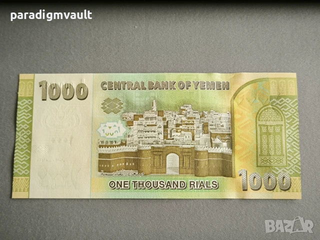 Банкнота - Йемен - 1000 риала UNC | 2017г., снимка 2 - Нумизматика и бонистика - 50525582