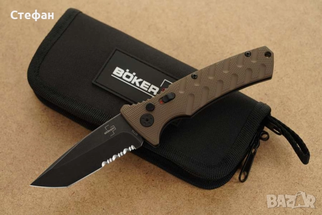 ХИТ ЦЕНА Автоматичен нож Boker Plus Strike
