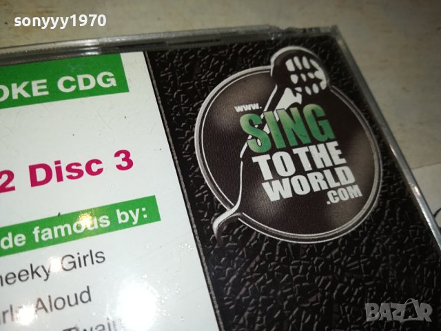 KARAOKE HITS CDG 0301241933, снимка 5 - CD дискове - 43644559