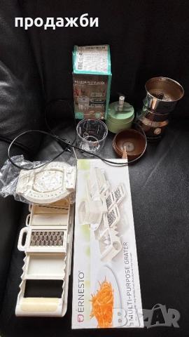 3 БРОЯ домакински пособия