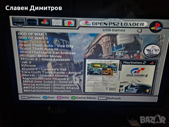 Playstation 2 хак и 240 броя игри Playstation 1и2, снимка 17 - Игри за PlayStation - 53261812