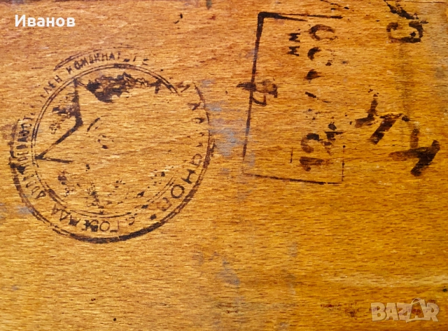 РАЗПРОДАЖБА - 75€.  Винтидж  Скрин от  Масив - 75годишен, снимка 10 - Скринове - 51635232