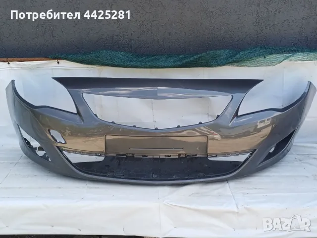 предна броня Opel Astra J 2009-2013 г. #1043V.