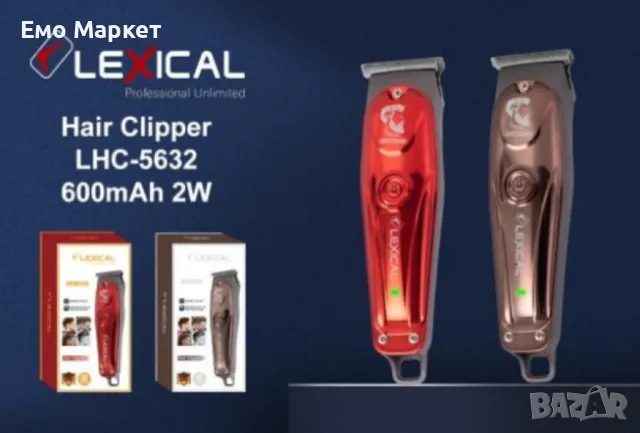 Машинка за подстригване Lexical LHC-5632, 600mAh, Кафяв/Червен, снимка 2 - Машинки за подстригване - 49393955