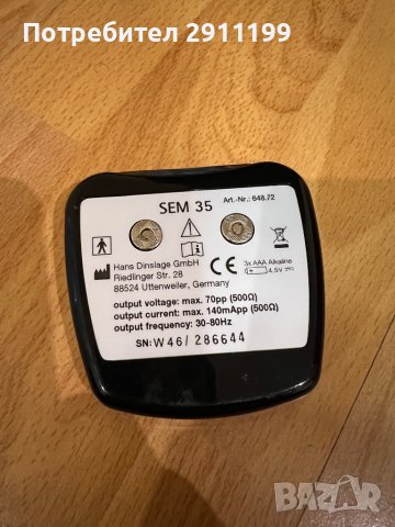 Контролер за електростимулаторен колан, снимка 5 - Медицинска апаратура - 39698306