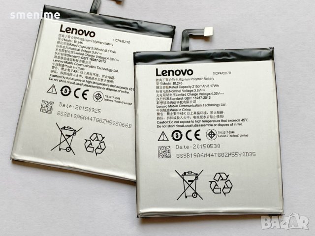 Батерия за Lenovo S60 BL245, снимка 3 - Оригинални батерии - 28722294