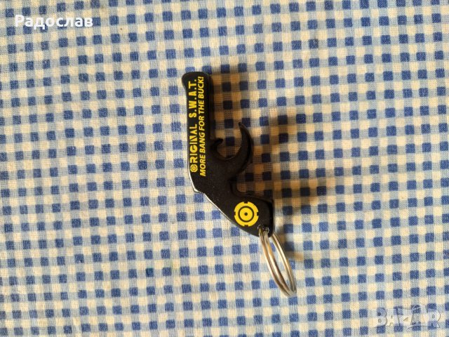 метален ключодържател S.W.A.T.