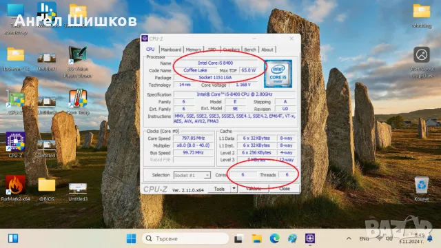 Intel Core I5-8400 SR3QT 2800MHz 4000MHz(turbo) L2-1.5MB L3-9MB TDP-65W Socket 1151, снимка 3 - Процесори - 47821161