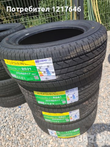 Лизинг TBi 17''Cr-v 225 65 17 Джанти+KAPSEN Нови Гуми DOT1223 Honda, снимка 2 - Гуми и джанти - 43550598