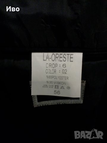 Есено Сако -черно, снимка 4 - Сака - 37119206