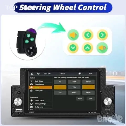 Ново 1 DIN 5.9" CarPlay Android Auto радио + камера и Bluetooth за кола, снимка 2 - Друга електроника - 49335247