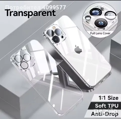 Продавам калъф за iPhone 16, снимка 1