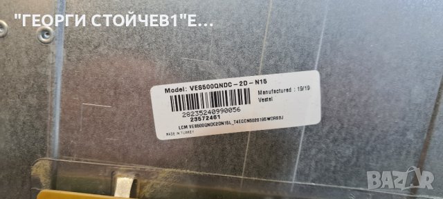 50HK5000  17MB130S 17IPS72  VES500QNDC-2D-N15  BPVK01GAC, снимка 6 - Части и Платки - 44050605