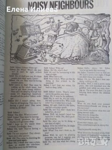 Учебник по английски STREAMLINE ENGLISH    Destinations, снимка 5 - Учебници, учебни тетрадки - 26767952