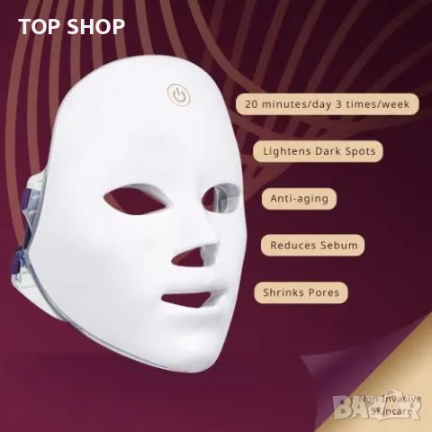 Нова Маска за Терапия с LED Светлина за Лице - Анти-Стареене и Почистване, снимка 2 - Тримери - 49321272