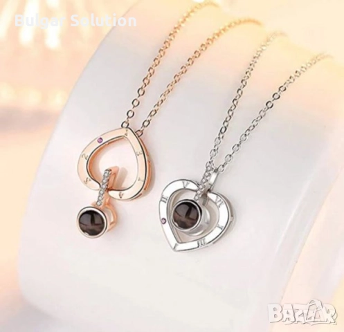 Холограмно колие I love you на 100 езика - сърце., снимка 5 - Колиета, медальони, синджири - 52284119