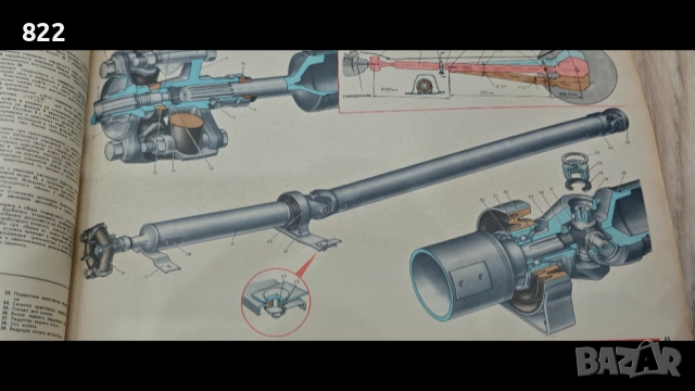  Цветен албум на автомобили "Жигули- ВAЗ 2101,02,03,Москва-" Машиностроение" 1977 год, снимка 7 - Специализирана литература - 51940130