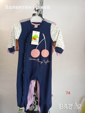 НОВИ! 4 броя Ромпъри на Rach!, снимка 3 - Бебешки гащеризони - 40668887