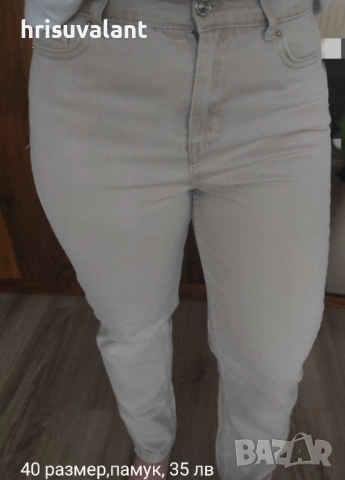 Дънки Pause jeans, Zara, Off- white и др, снимка 14 - Дънки - 34325044