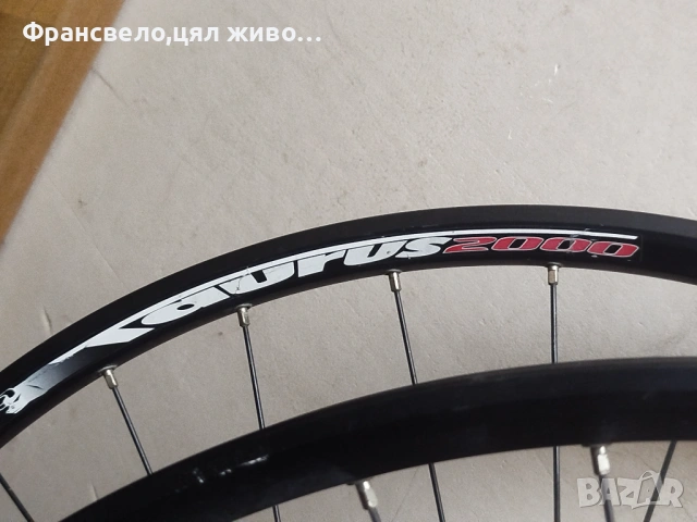 26 цола капли за велосипед колело диск център лоок shimano deore , снимка 4 - Части за велосипеди - 53066871