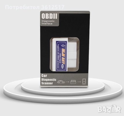 Мини Bluetooth OBD 2 уред за автомобилна диагностика, снимка 3 - Сервизни услуги - 43836719