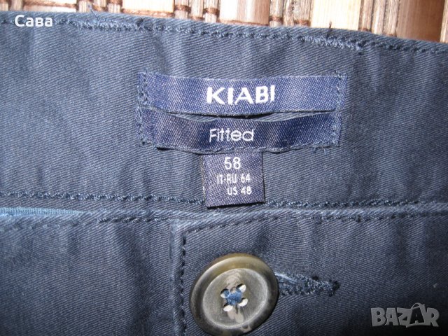 Спортен панталон KIABI  мъжки,3-4ХЛ