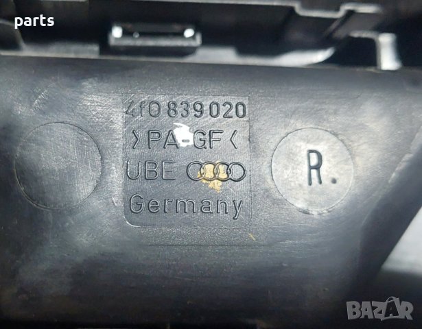 Задна Дясна Вътрешна Дръжка Ауди А6 4F C6 - 4F0839020 N, снимка 5 - Части - 43981165