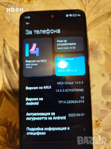 Redmi note 10 5g, снимка 10 - Xiaomi - 48482117