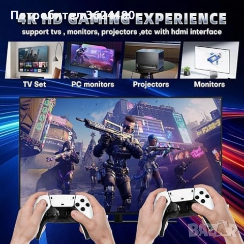 Безжична Ретро Конзола Game Stick Pro 4K HDMI 4547 PlayStation 5, снимка 4 - Други игри - 52483805