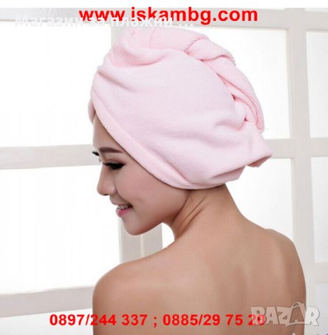 Кърпа за коса от мек микрофибър код 1644, снимка 6 - Други стоки за дома - 28386388