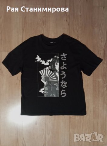 Oversized тениска Cropp