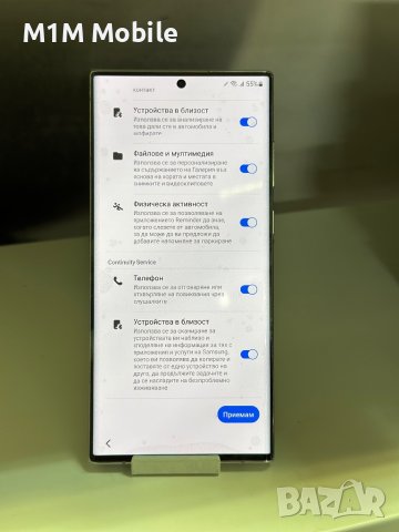 Samsung s22 Ultra 128Gb, снимка 2 - Samsung - 43788713